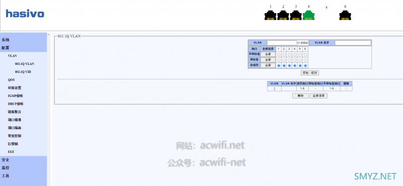 hasivo海思视讯2.5G交换机拆机S600W-4GT-1SX-1XGT-SE带10G电口和轻网管