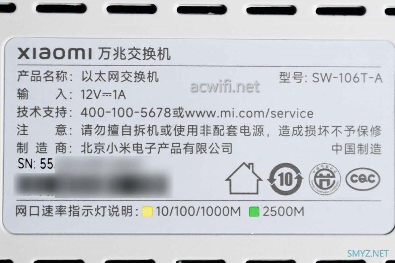 小米2.5G交换机拆机“万兆交换机“猜到它会用RTL8372但没想到它用了…