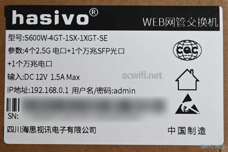 hasivo海思视讯2.5G交换机拆机S600W-4GT-1SX-1XGT-SE带10G电口和轻网管