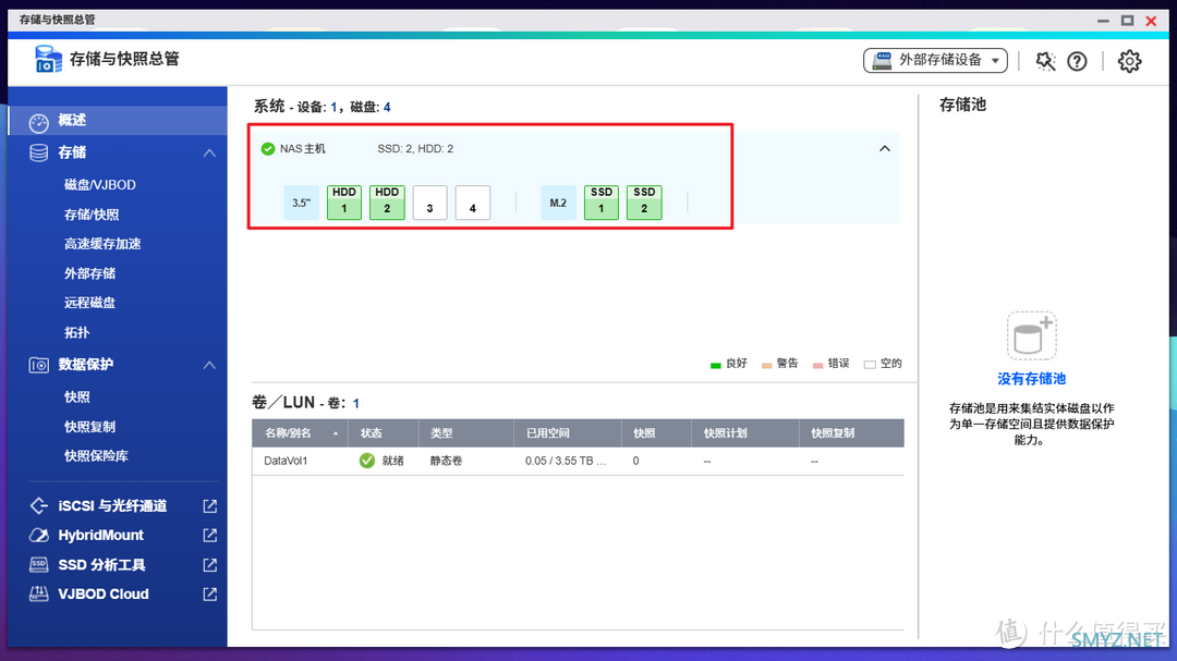 NAS为什么需要固态硬盘？威联通NAS加装希捷酷玩 520  SSD实操体验