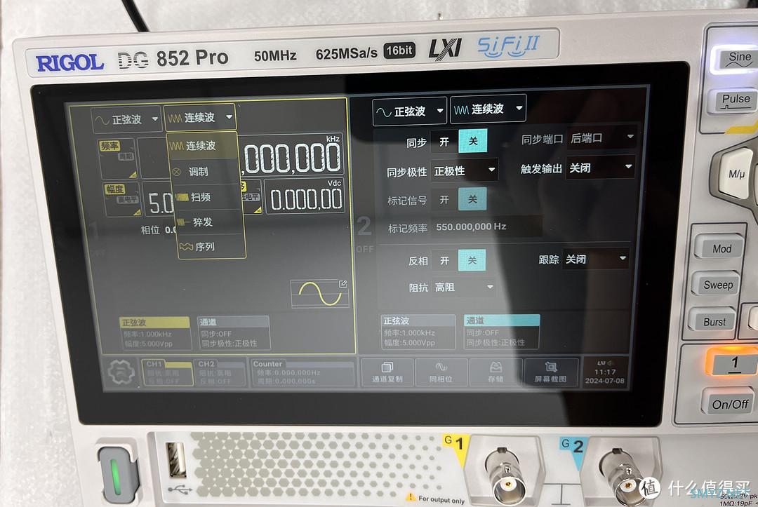 颜值即正义-------普源信号发生器DG852Pro开箱评测