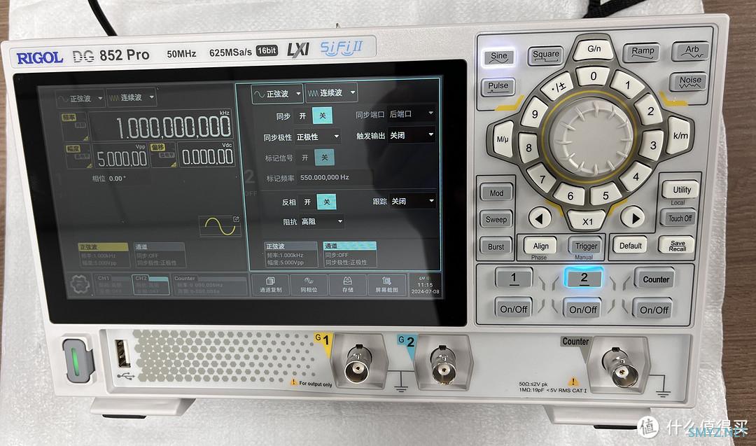 颜值即正义-------普源信号发生器DG852Pro开箱评测