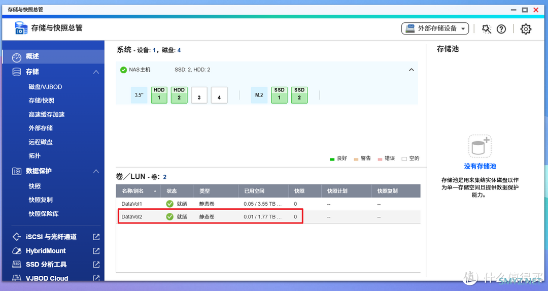 NAS为什么需要固态硬盘？威联通NAS加装希捷酷玩 520  SSD实操体验