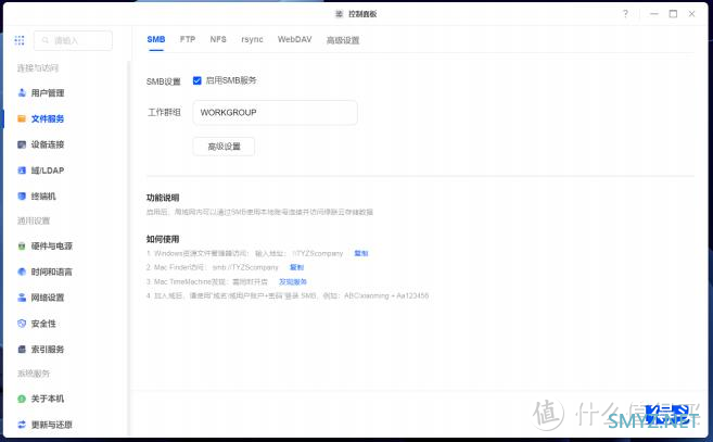 绿联私有云更新了，离发布会所说的，真的一样了吗？