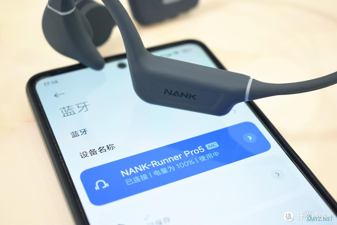 继续领跑的NANK南卡Runner Pro 5骨传导耳机