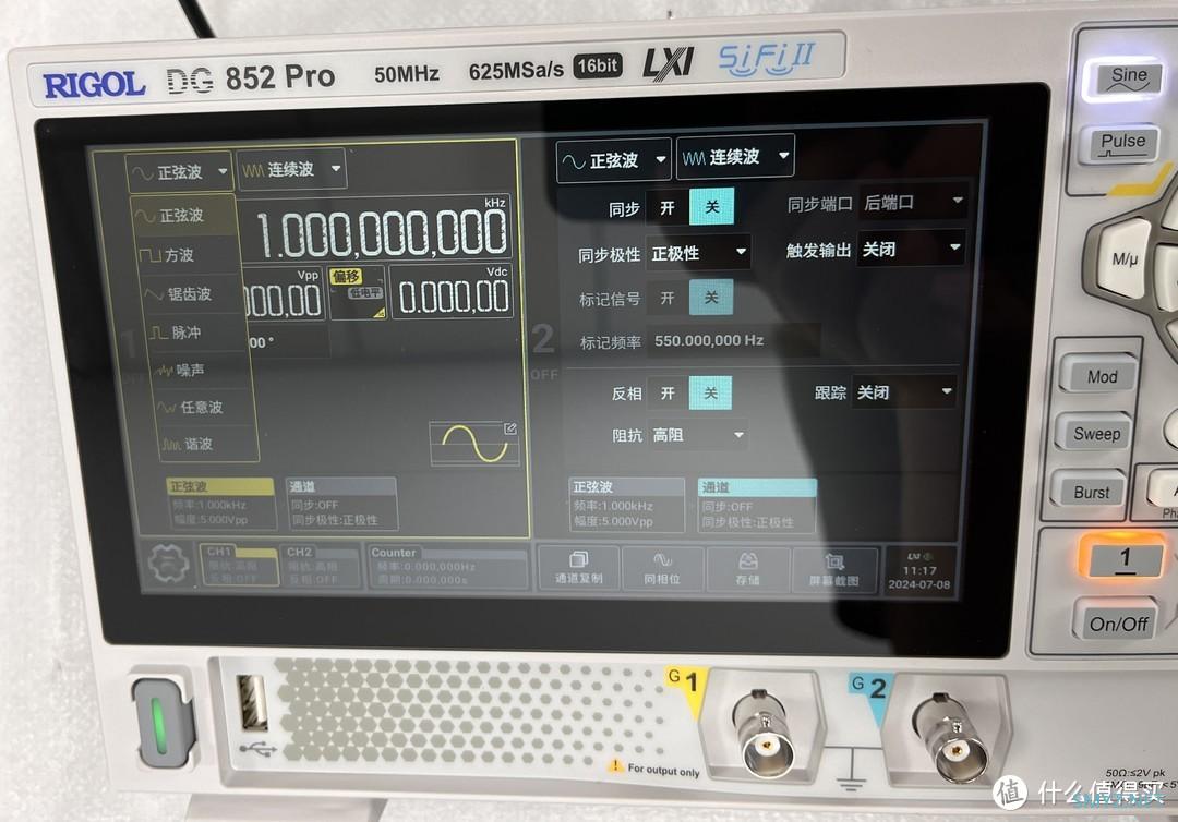 颜值即正义-------普源信号发生器DG852Pro开箱评测