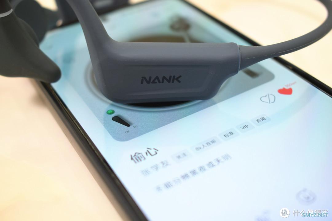 继续领跑的NANK南卡Runner Pro 5骨传导耳机