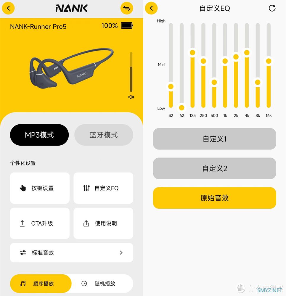 继续领跑的NANK南卡Runner Pro 5骨传导耳机