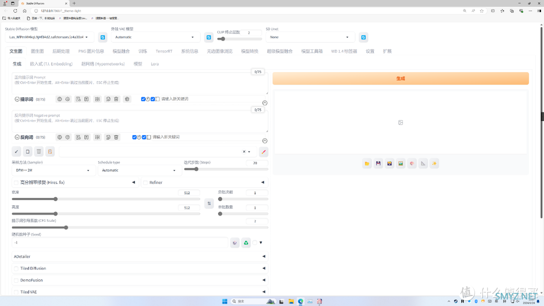 设计师专用主机？还能兼顾4K游戏！14700K+4080S+64G大内存装机，带详细生产力测试