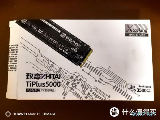 2024为什么还有PCIe3.0的盘？装机、升级硬件，PCIe3.0的SSD哪些值得关注？