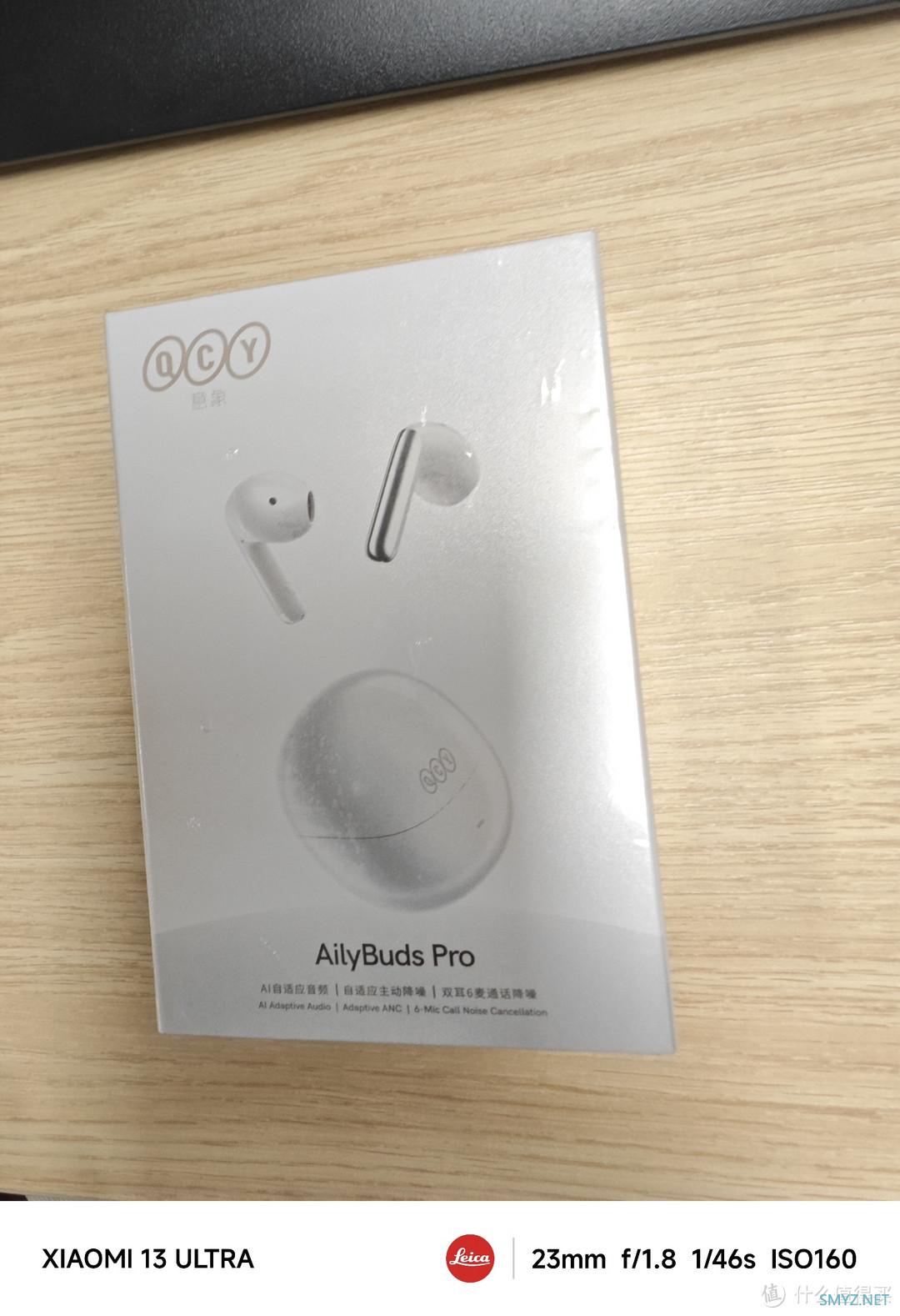 QCY AilyBuds Pro，音质与颜值并存的无线耳机！