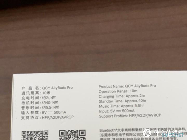 QCY AilyBuds Pro真无线蓝牙耳机，平价又实用