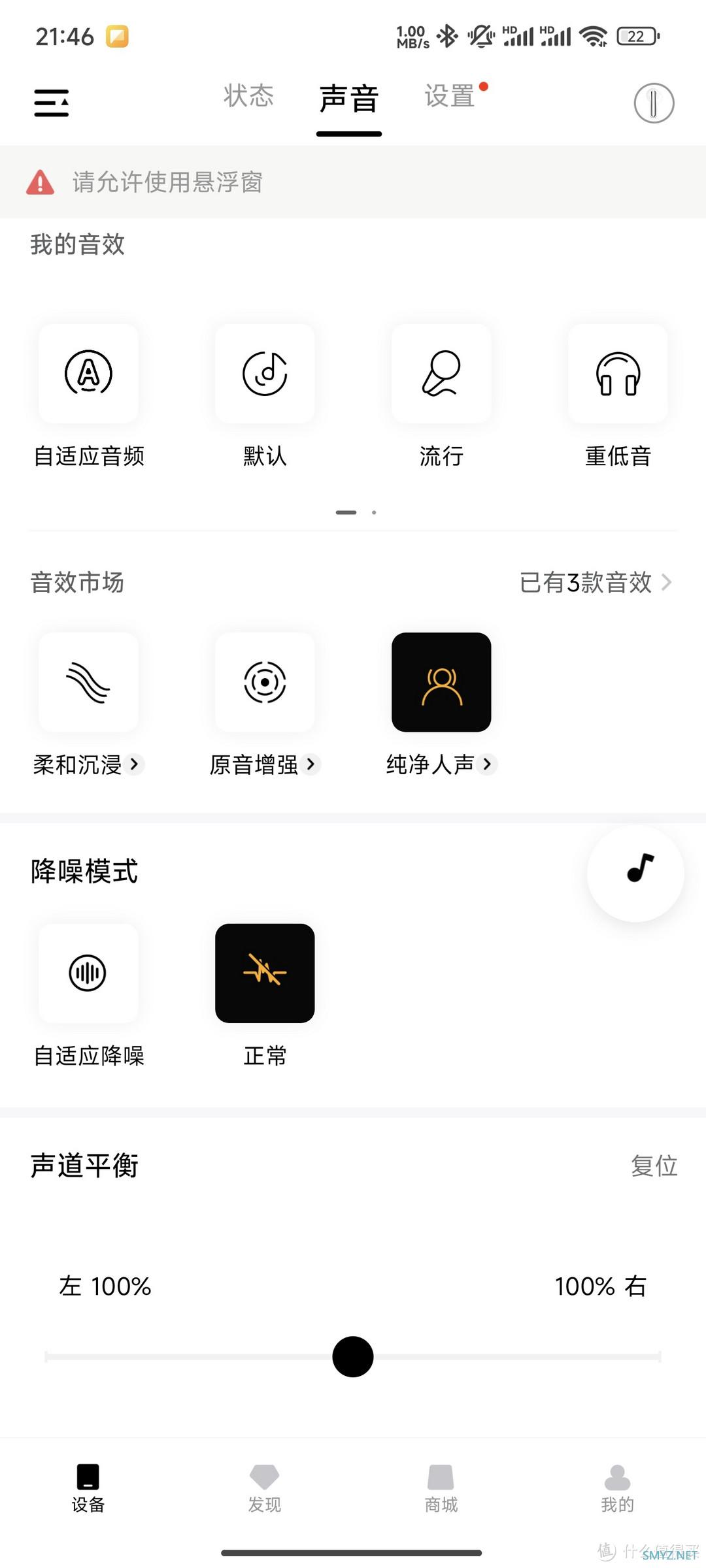 QCY AilyBuds Pro，音质与颜值并存的无线耳机！