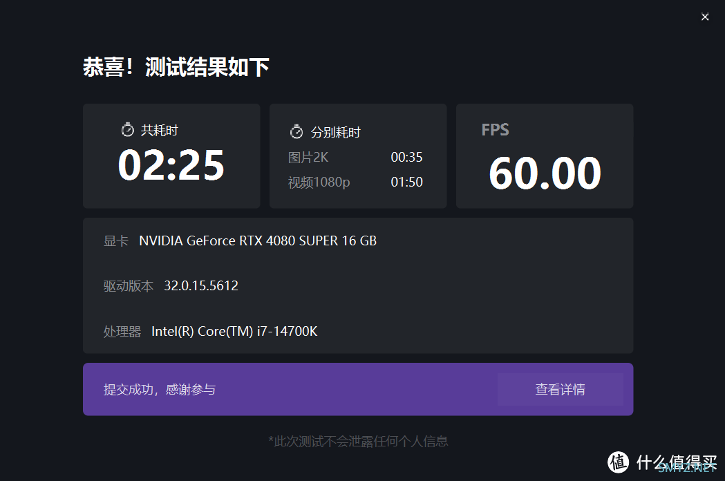 设计师专用主机？还能兼顾4K游戏！14700K+4080S+64G大内存装机，带详细生产力测试