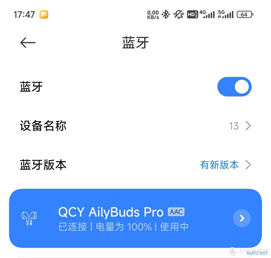 QCY AilyBuds Pro，音质与颜值并存的无线耳机！