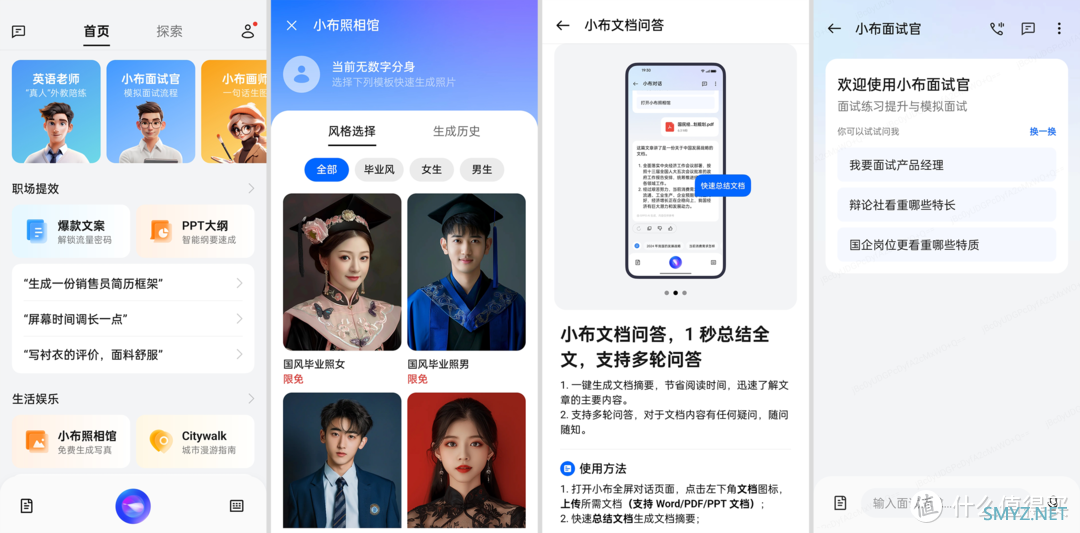 关于一加Ace3 Pro，你绝对不能错过的4个问题