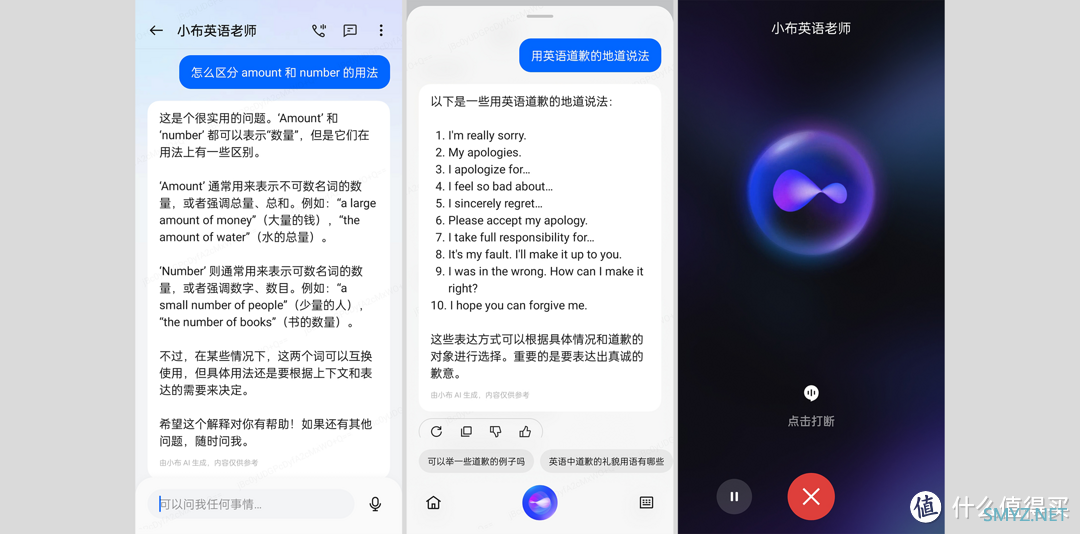 关于一加Ace3 Pro，你绝对不能错过的4个问题