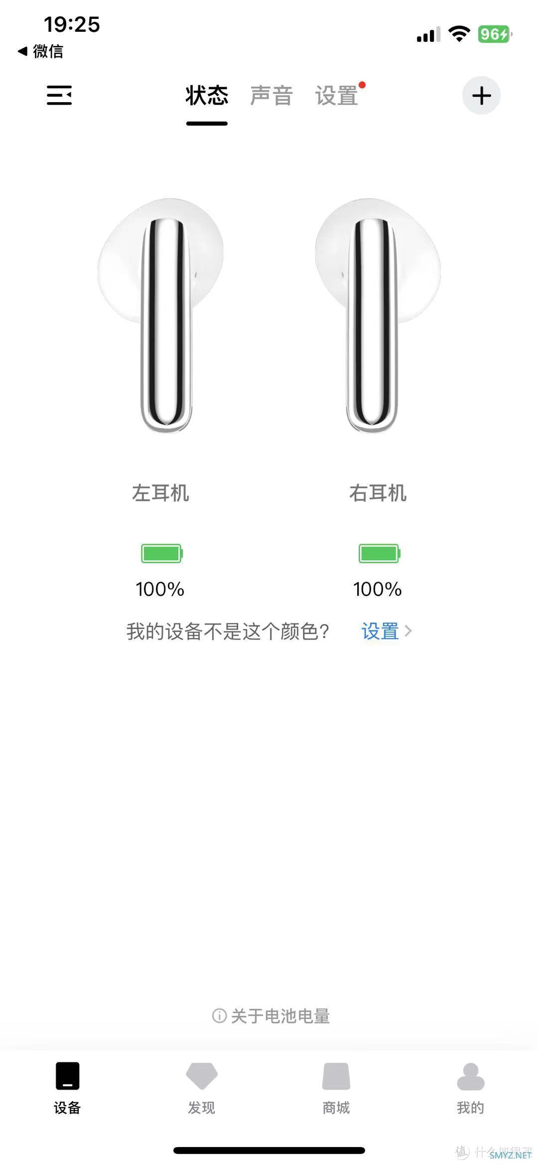 QCY AilyBuds Pro无线降噪耳机新体验