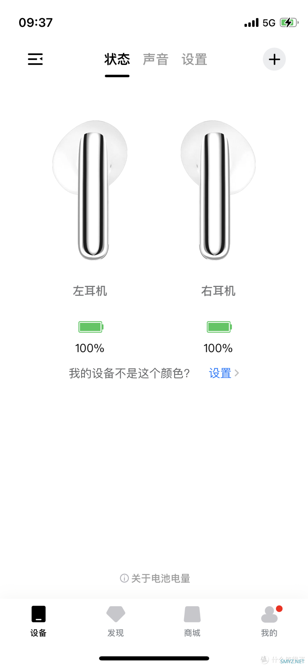 降噪耳机QCY AilyBuds Pro开箱评测