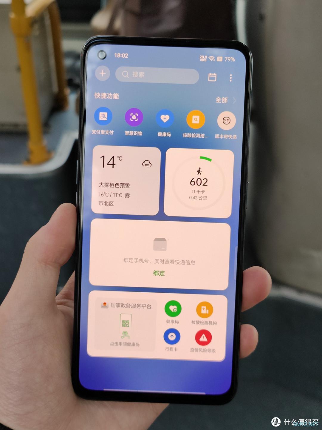 OPPO K10 Pro：超次元、真旗舰！完结篇