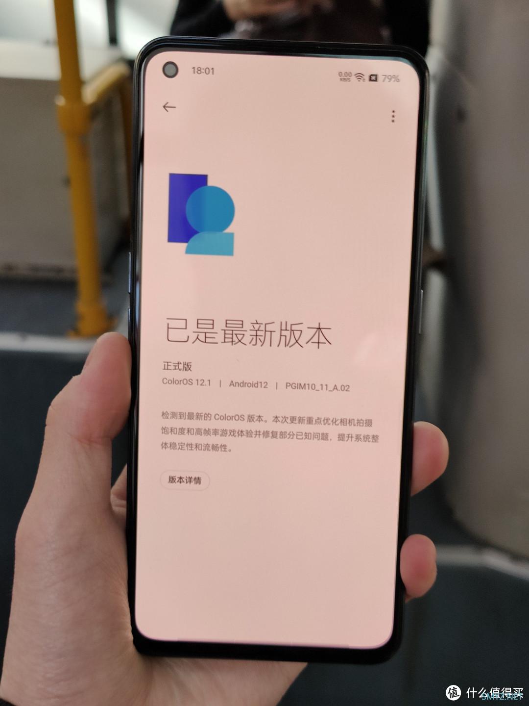 OPPO K10 Pro：超次元、真旗舰！完结篇