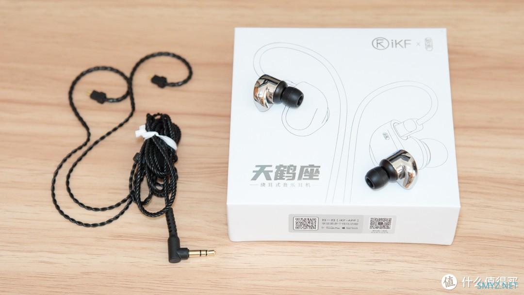 iKF觅声天鹤座HiFI耳机测评，百元价位性价比突出