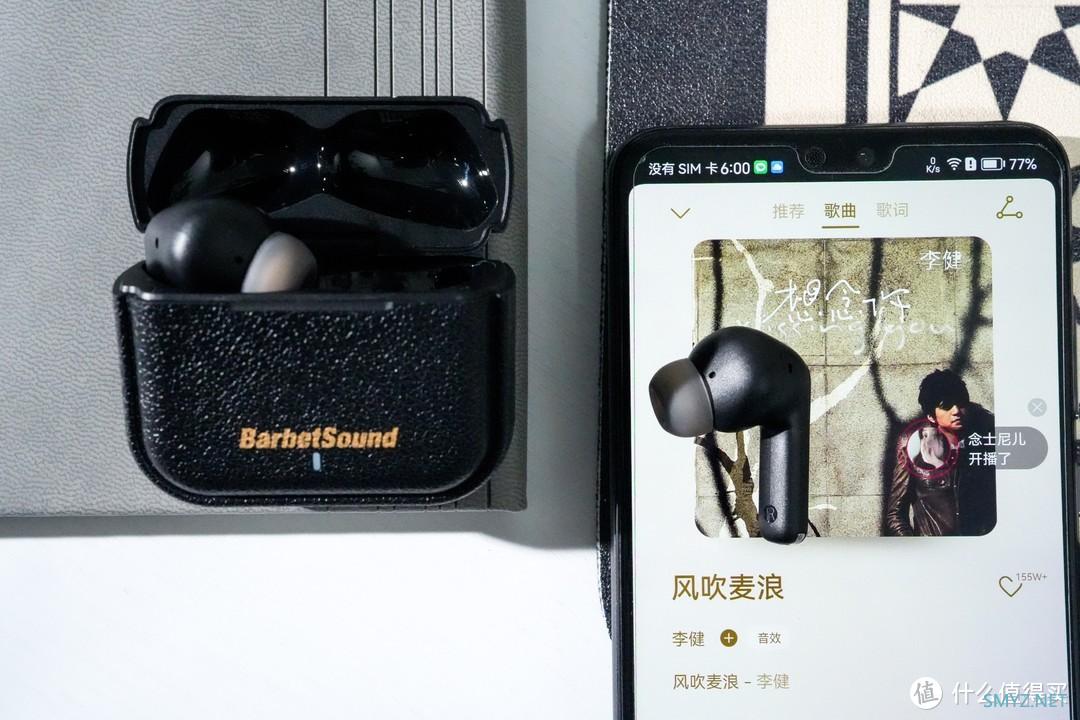 ????【耳朵的奢华旅行，BarbetSound A75 Pro降噪耳机评测】????