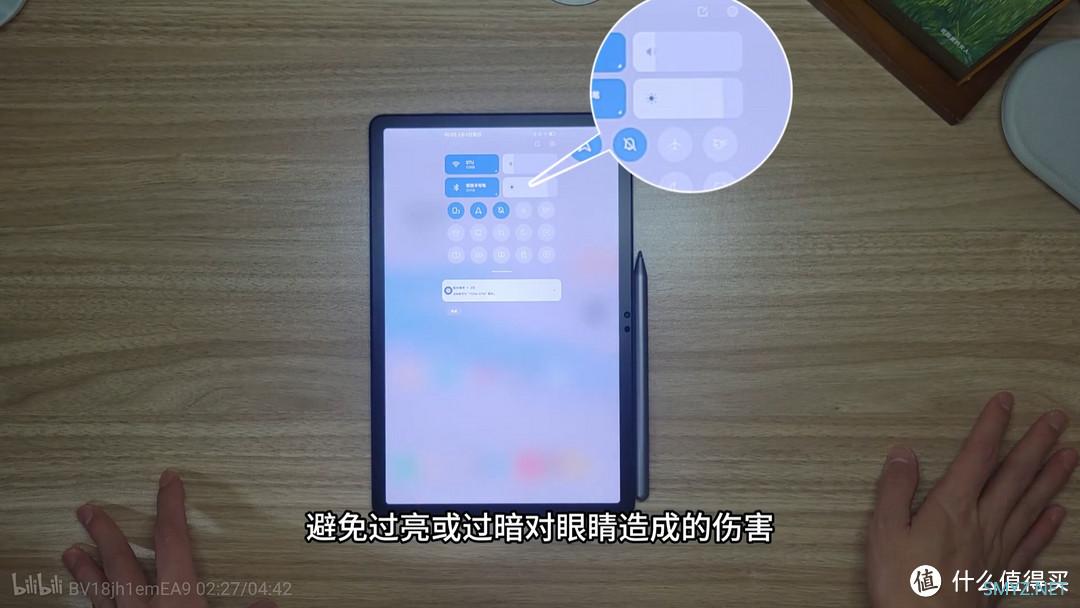 千元平板也要卷护眼——小新Pad 2024 舒视屏 智学版 体验报告