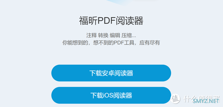 2024年了，你还不知道这4款超级好用的PDF编辑器吗？