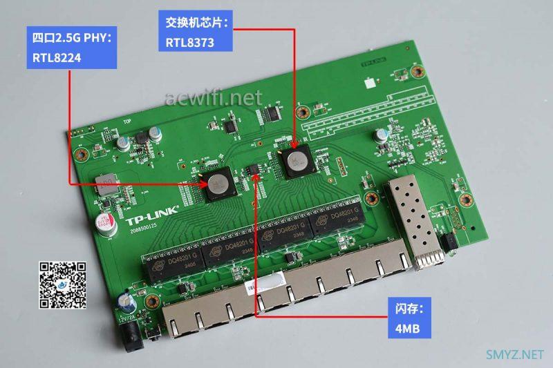 TP-LINK TL SE2109交换机拆机云管理交换机