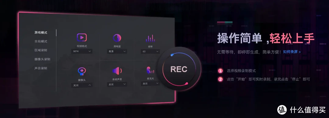 强力推荐4款录屏软件，总有一款适合你