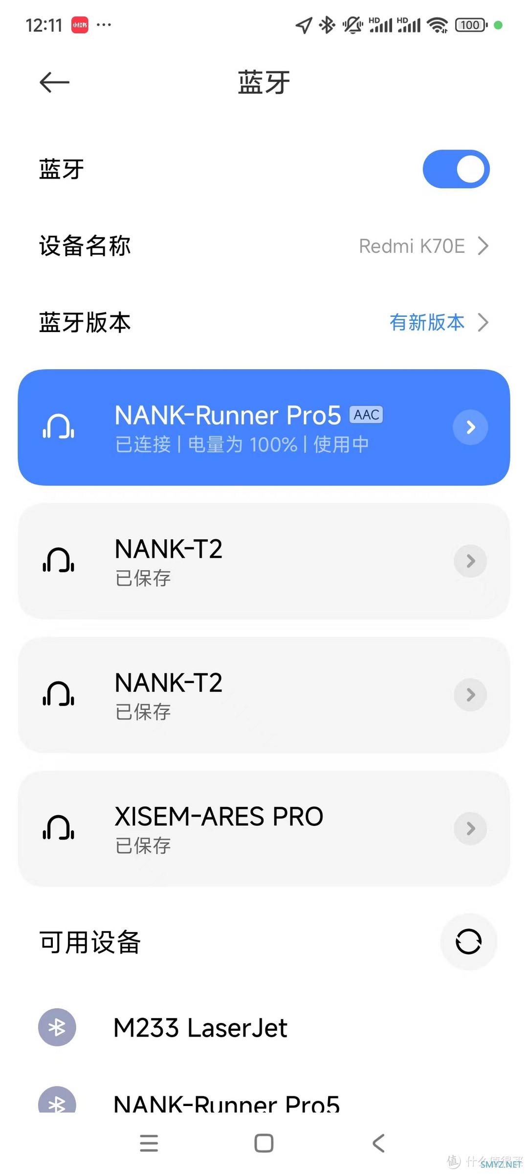 运动好伙伴——南卡Runner Pro5