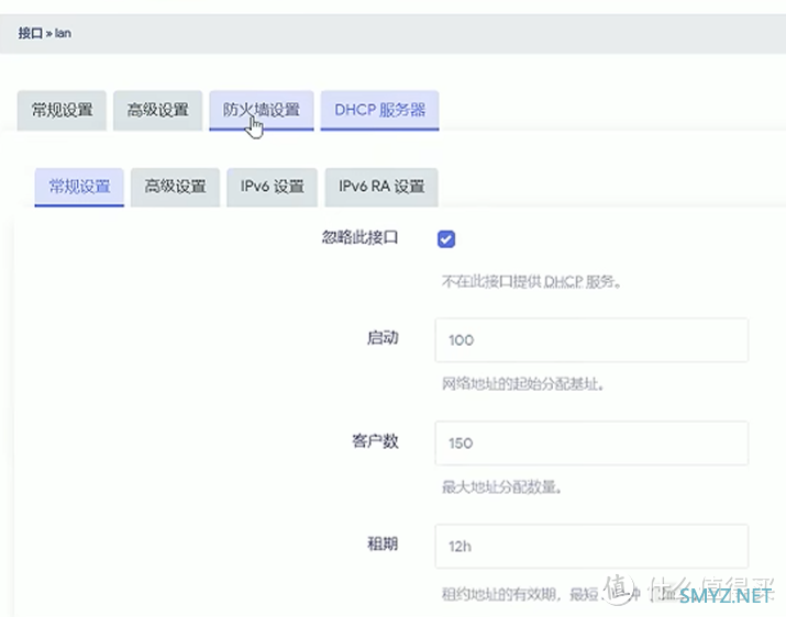 软路由安装esxi+ikuai+istore双路由系统，新手小白教程，我踩过的坑不允许你们再踩！（篇四）