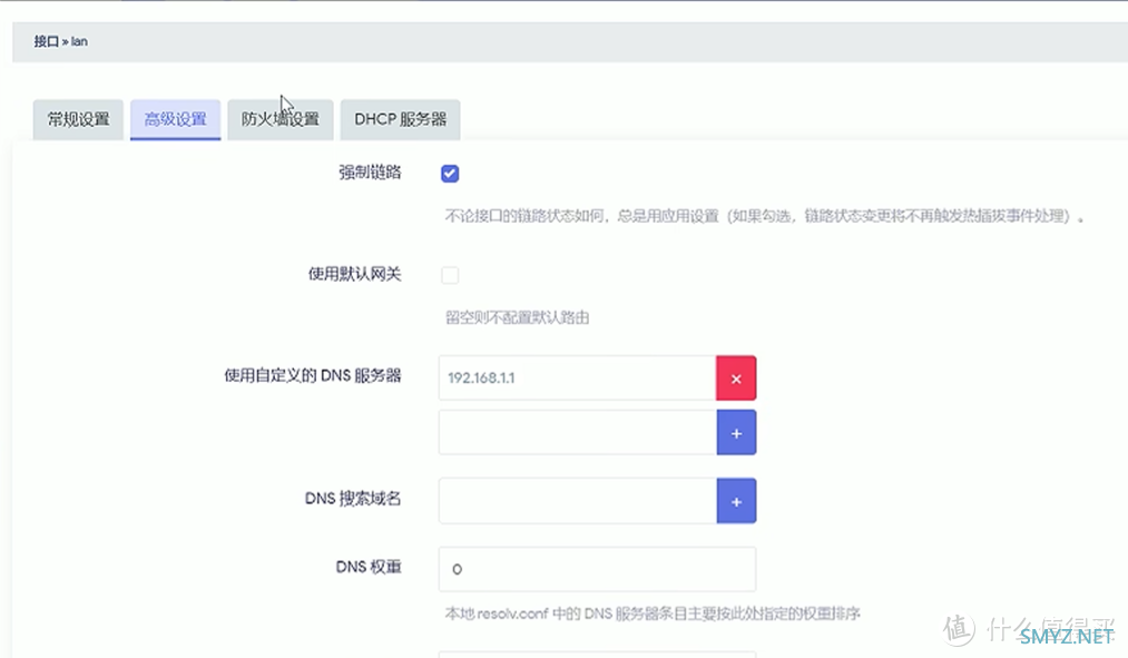 软路由安装esxi+ikuai+istore双路由系统，新手小白教程，我踩过的坑不允许你们再踩！（篇四）