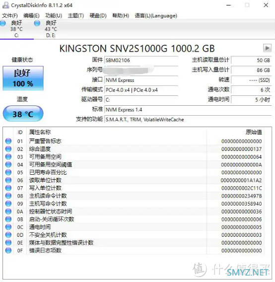 又想要好看，又想要省钱，那就12代i7搭配B760主板呗，美滋滋