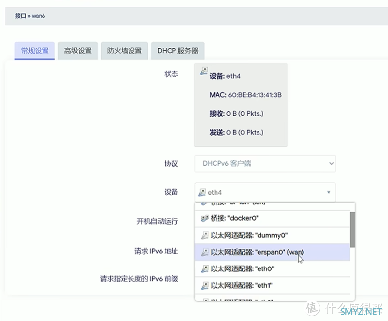 软路由安装esxi+ikuai+istore双路由系统，新手小白教程，我踩过的坑不允许你们再踩！（篇四）