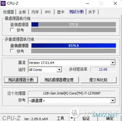 又想要好看，又想要省钱，那就12代i7搭配B760主板呗，美滋滋