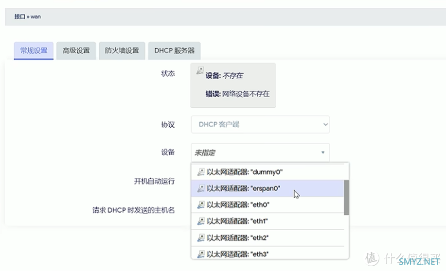 软路由安装esxi+ikuai+istore双路由系统，新手小白教程，我踩过的坑不允许你们再踩！（篇四）