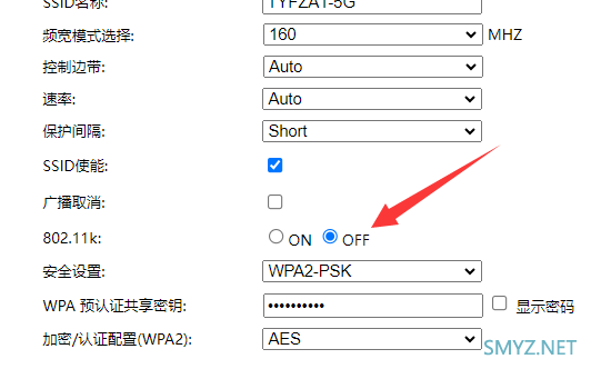 电信天翼TYFZA1拆机2.5G光猫 它可以变成最便宜的单2.5G AX3000路由器