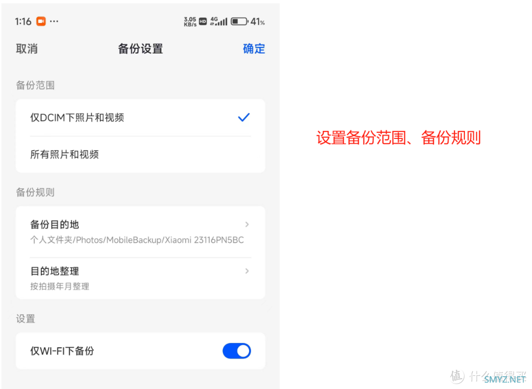 更好的配置|全新系统|绿联DXP4800私有云NAS保姆级入门教程