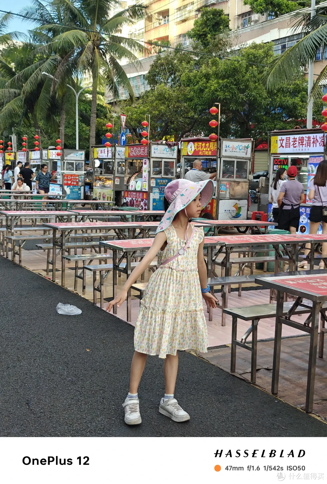 出发海口，是走错方向的暑假旅行吗？？