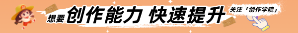 什么是优质选购攻略？如何撰写，看这里总结好的干货呀～