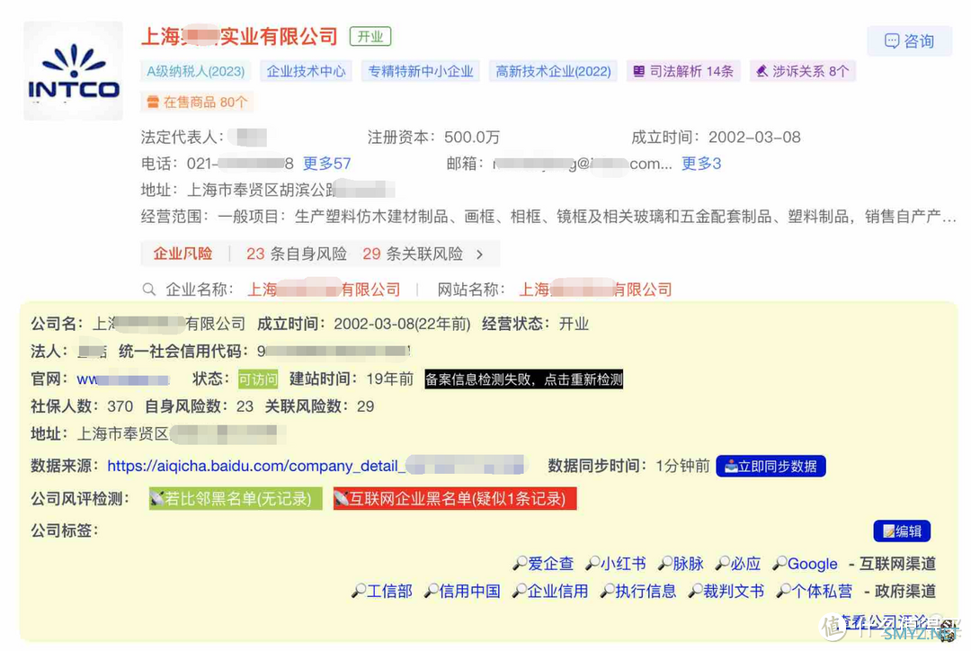 找工作神器！推荐一个有意思的浏览器插件，让打工人反手成为职位猎人