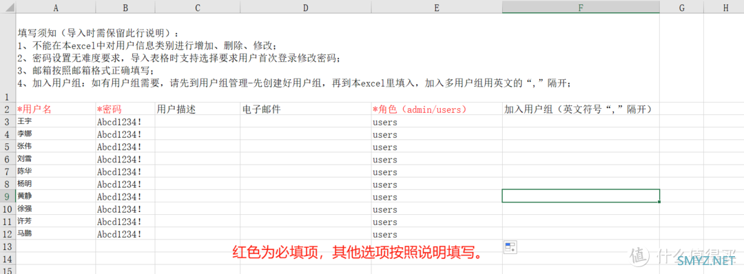 更好的配置|全新系统|绿联DXP4800私有云NAS保姆级入门教程