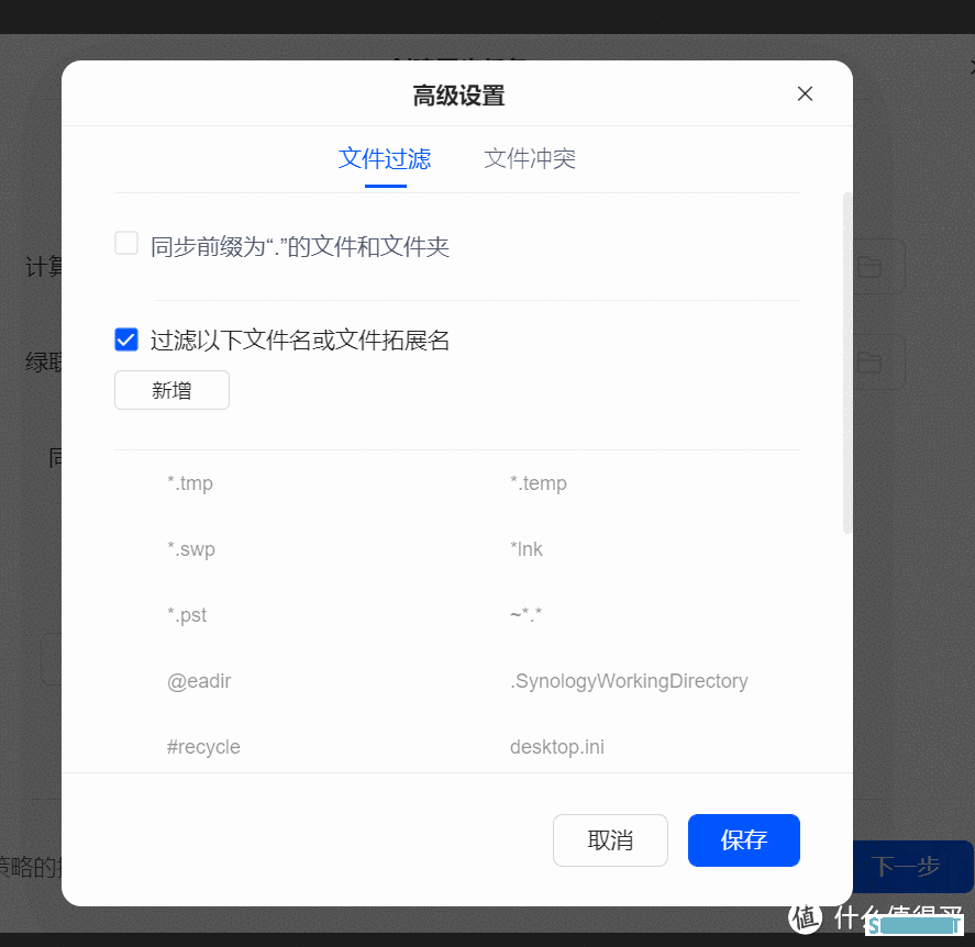 更好的配置|全新系统|绿联DXP4800私有云NAS保姆级入门教程