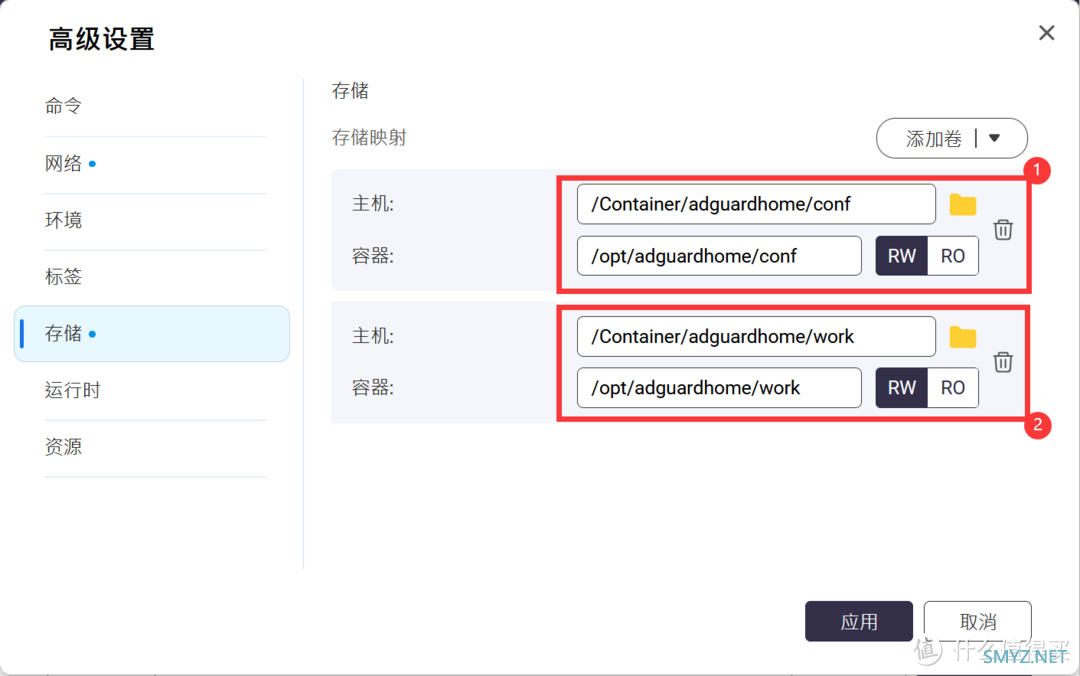 实现用域名访问内网中的NAS