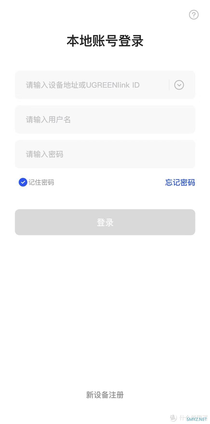 更好的配置|全新系统|绿联DXP4800私有云NAS保姆级入门教程