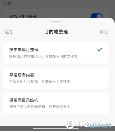 更好的配置|全新系统|绿联DXP4800私有云NAS保姆级入门教程