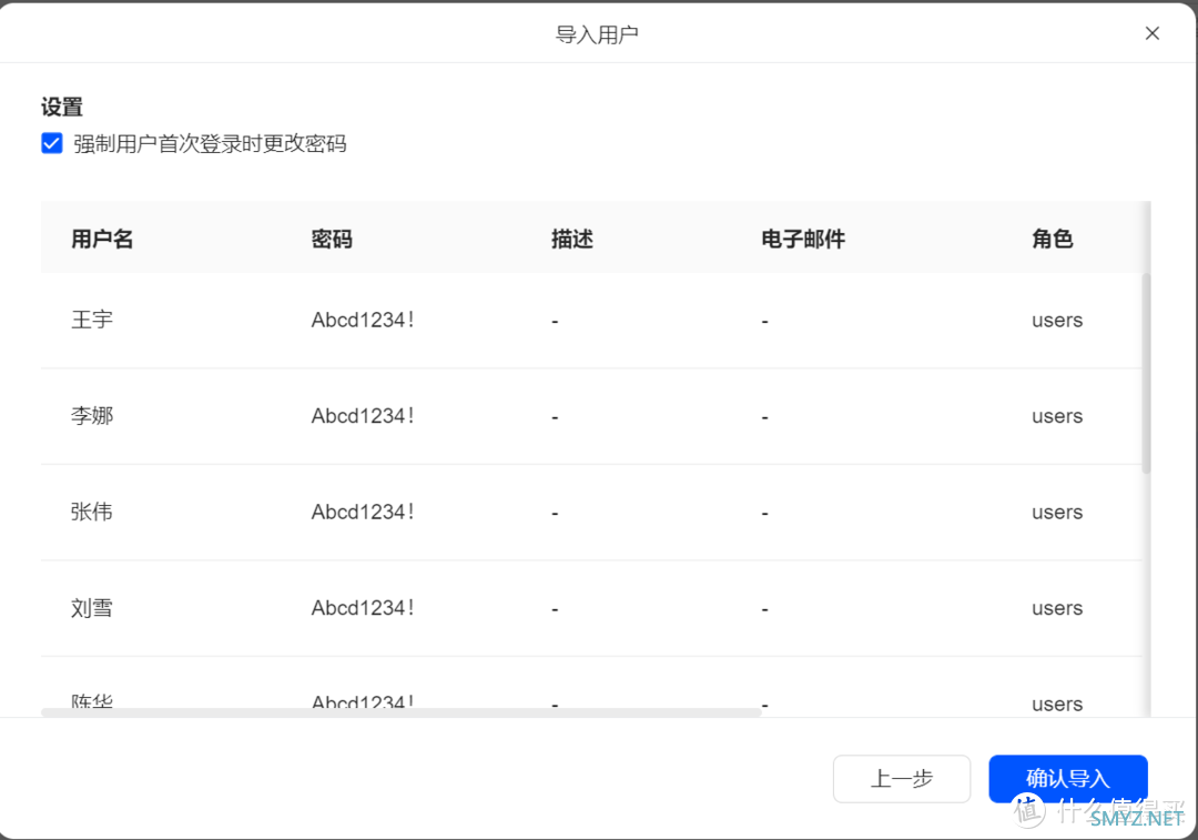 更好的配置|全新系统|绿联DXP4800私有云NAS保姆级入门教程