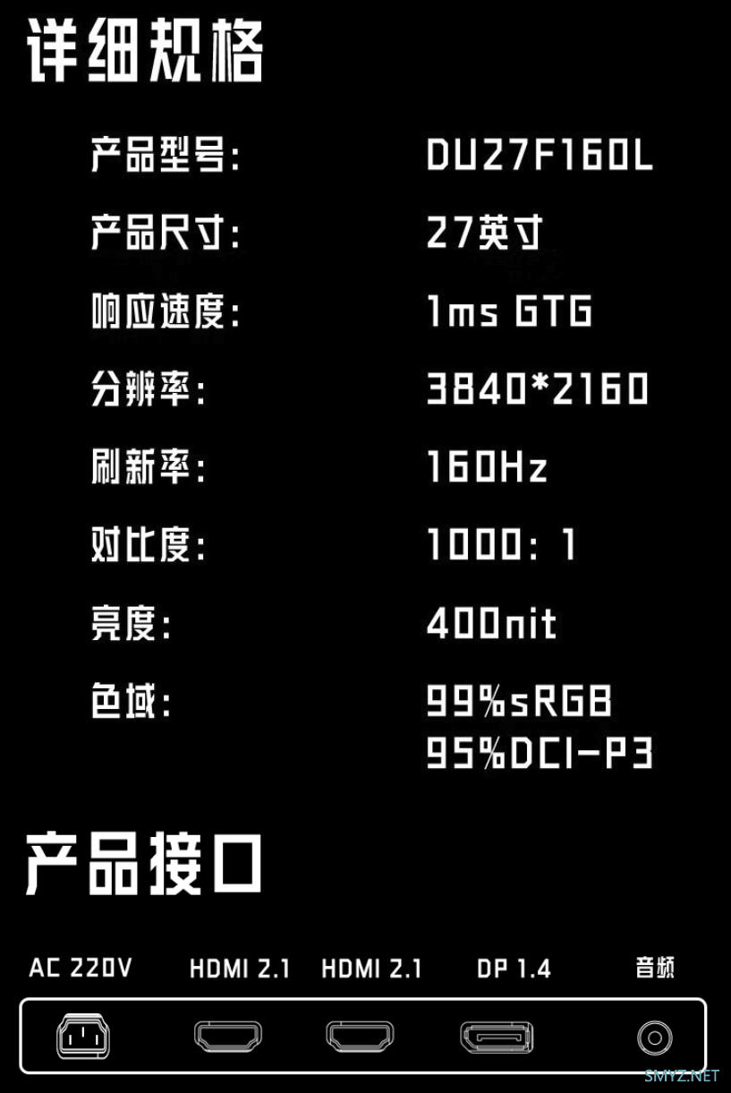 雷神推出新款黑武士电竞屏：4K 160Hz 高刷、内置电源、Fast IPS 面板1619元